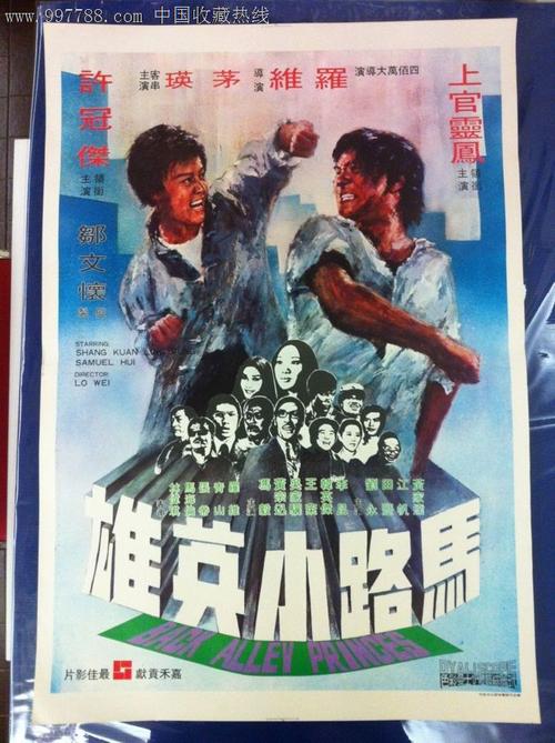 九州工業大学本科学位证